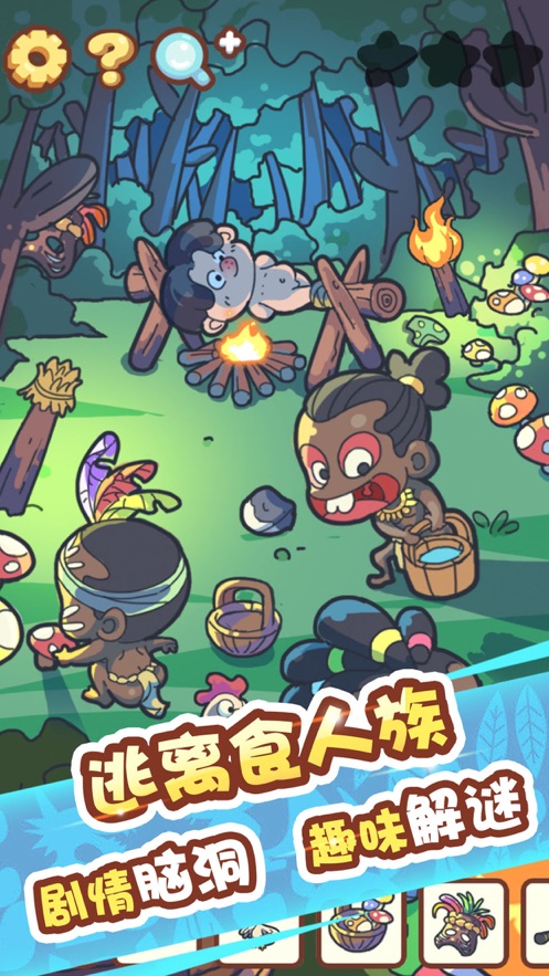 脑洞旅行最新版