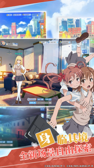 魔法禁书目录网易版