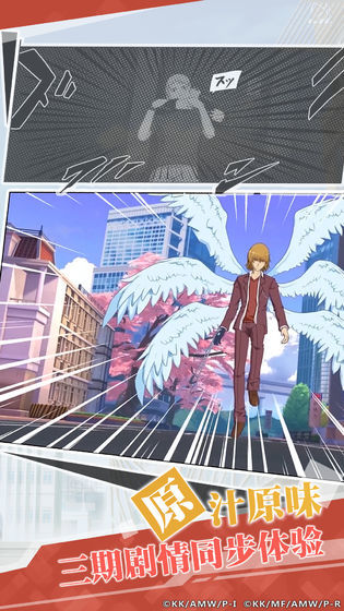 魔法禁书目录网易版