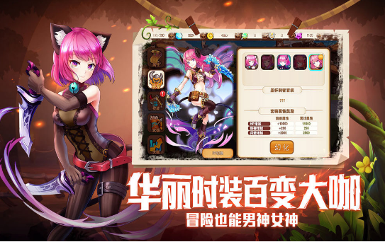 萌宠流浪记官方版