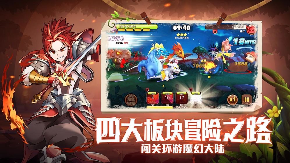 萌宠流浪记官方版