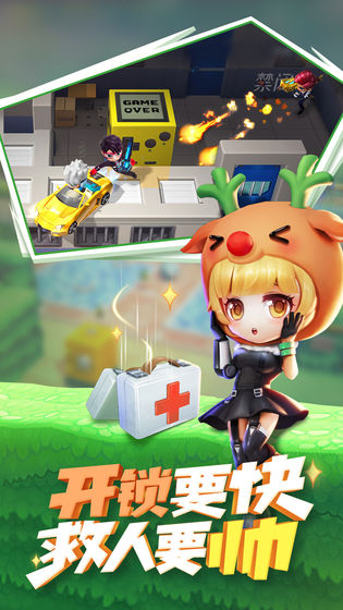 逃跑吧少年新赛季ss6
