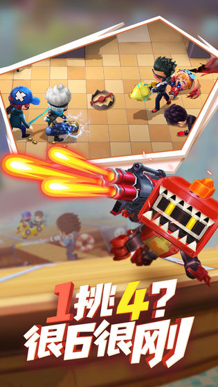 逃跑吧少年新赛季ss6