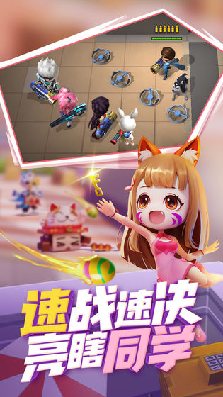 逃跑吧少年最新版