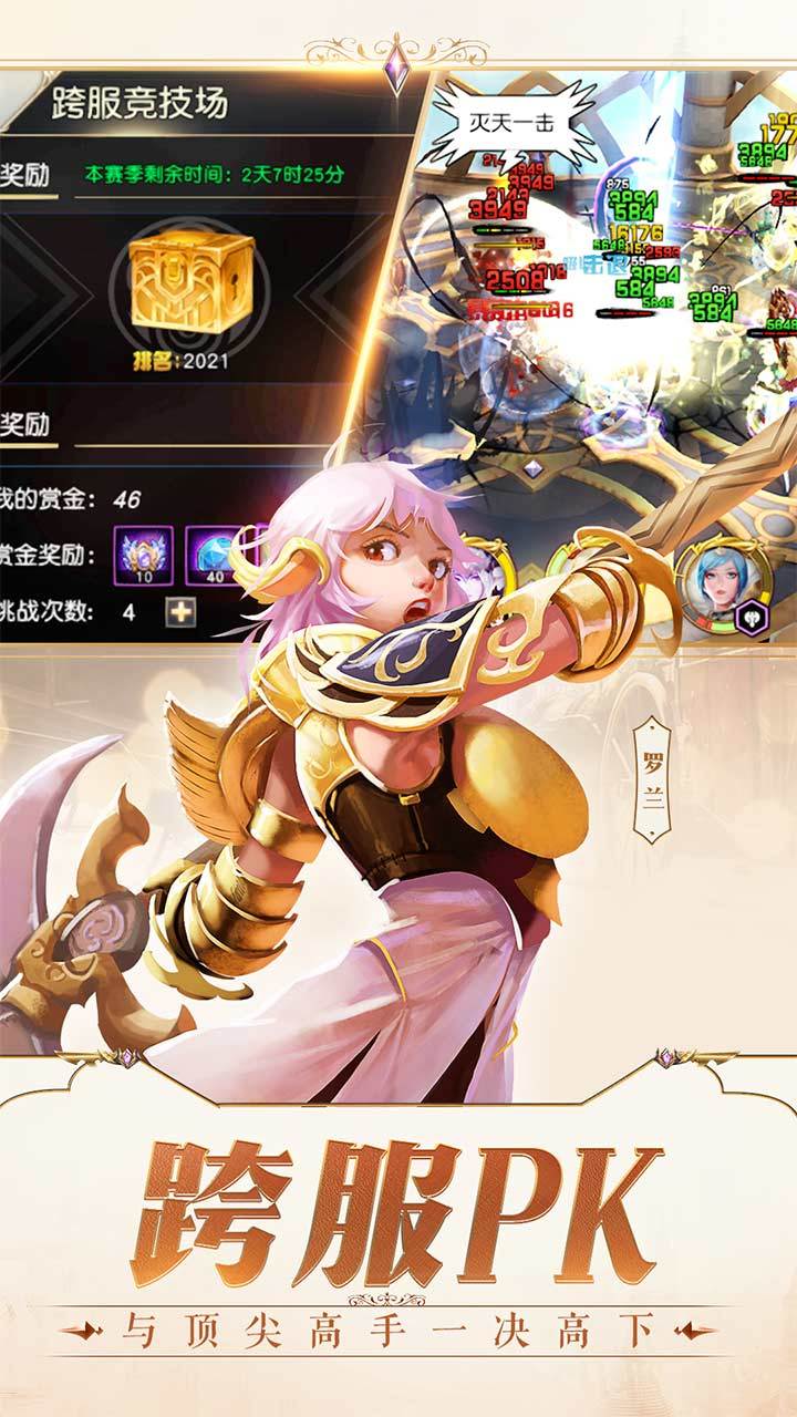 女神次元