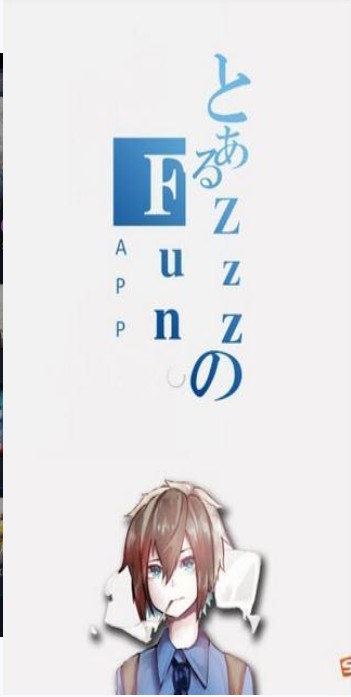 zzzfunIOS版
