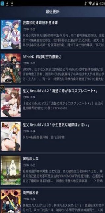 zzzfunIOS版