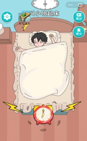 小明的校园生活