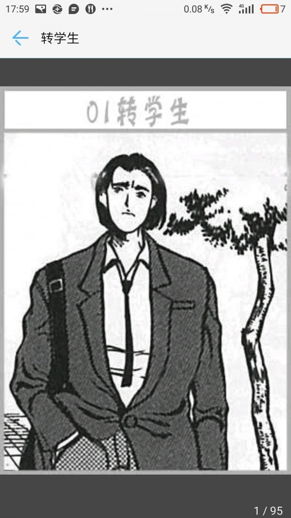 风之动漫安卓版2021