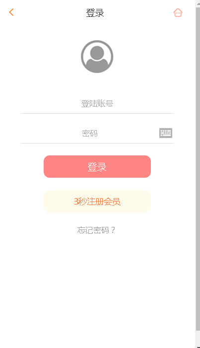 韩漫秀