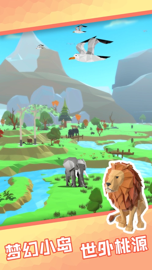 海上绿洲最新版下载