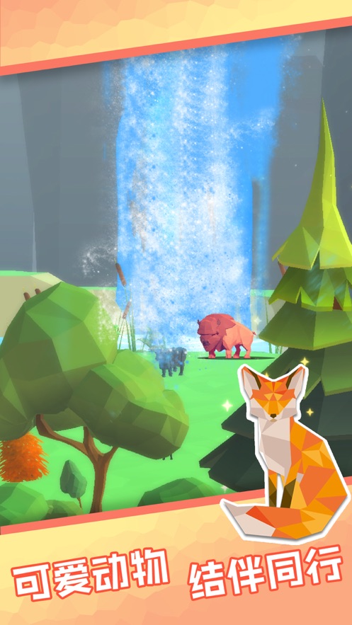 海上绿洲最新版下载