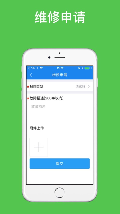 e安校园