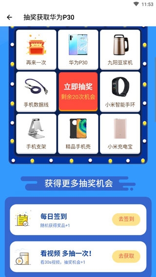 扎堆小说iOS版