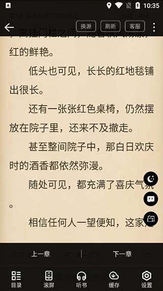 品书阁安卓版
