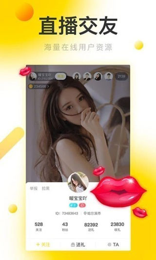 残花免费版