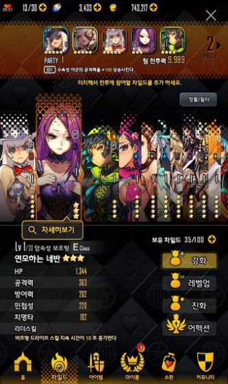 命运之子塔防之战国际服