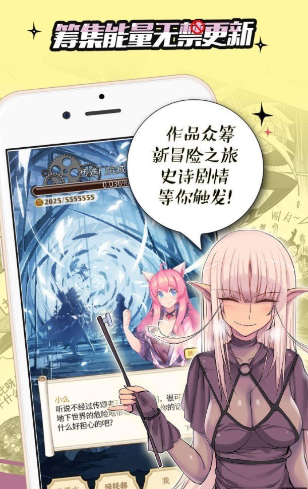 嘿嘿连载福利版