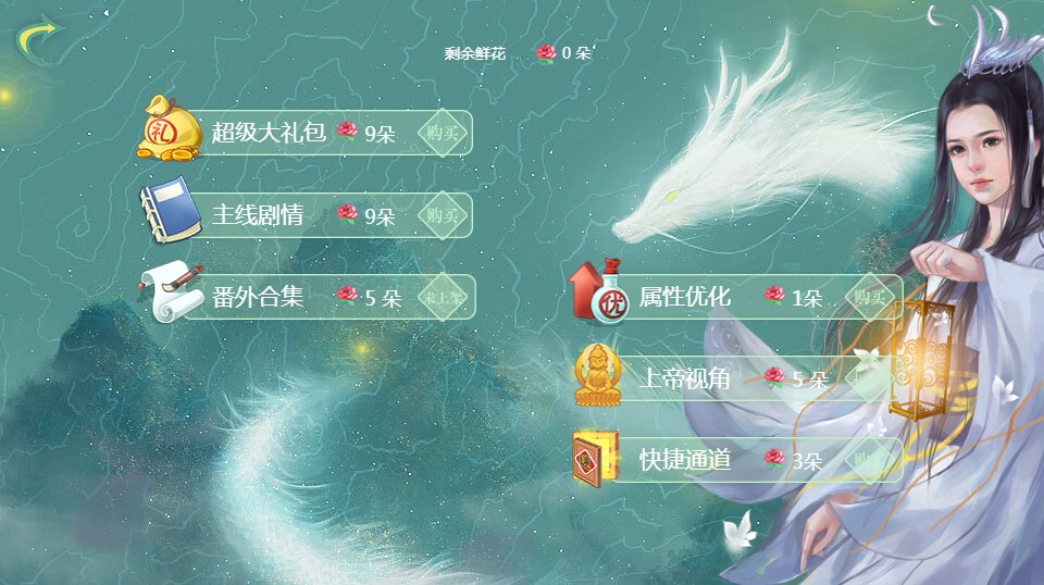 长得太好看了怎么办最新版