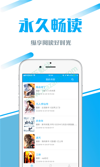 77小说福利版