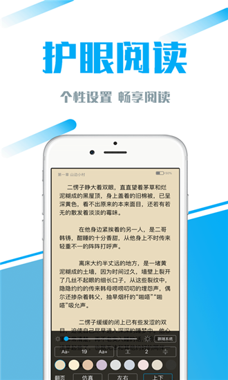 77小说福利版