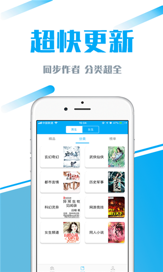 77小说福利版