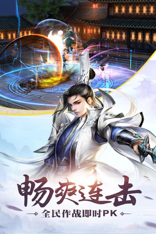 御封神脚本