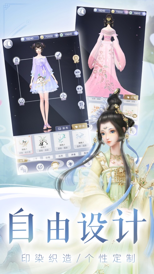 云裳羽衣官方版