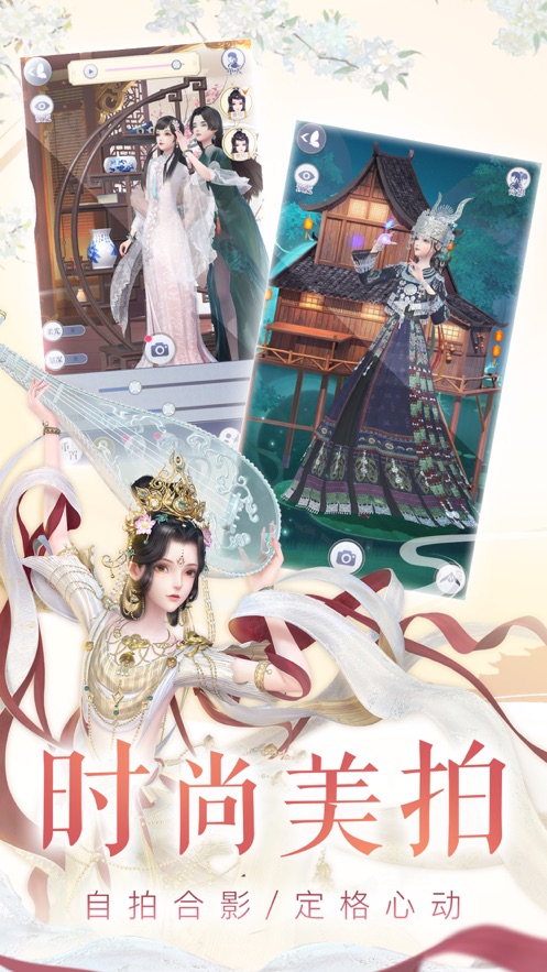 云裳羽衣官方版