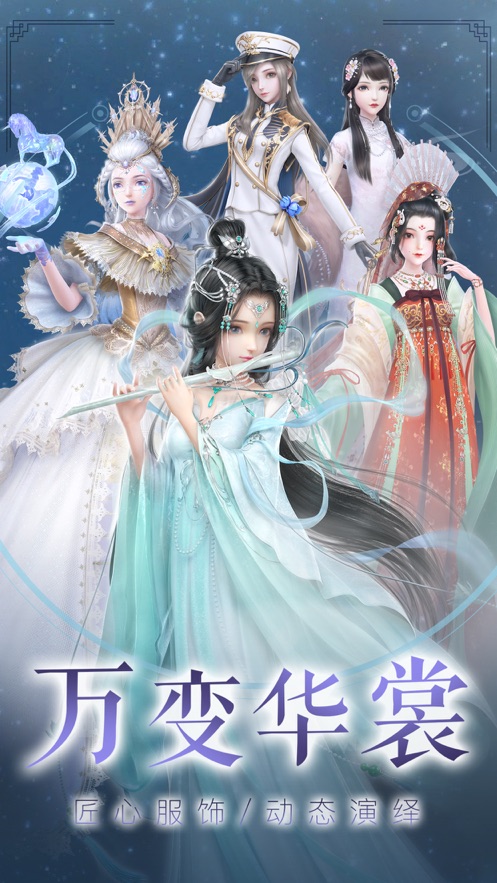 云裳羽衣官方版