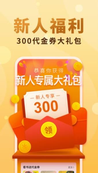 红柚小说官网版