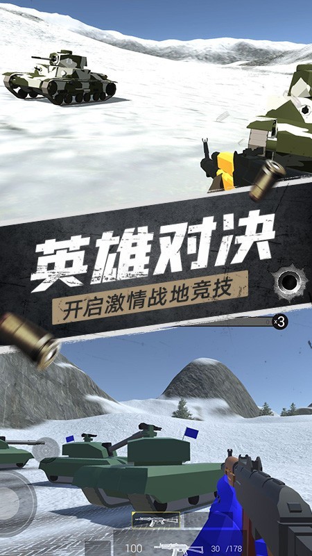 航甲战机最新版下载