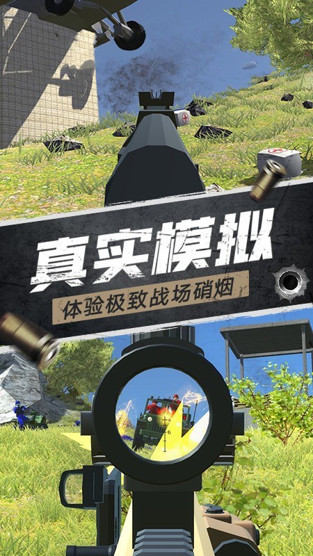 航甲战机最新版下载