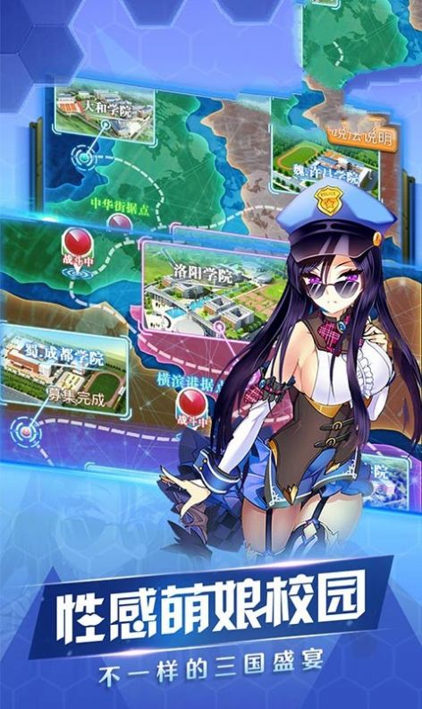 王牌校园福利版