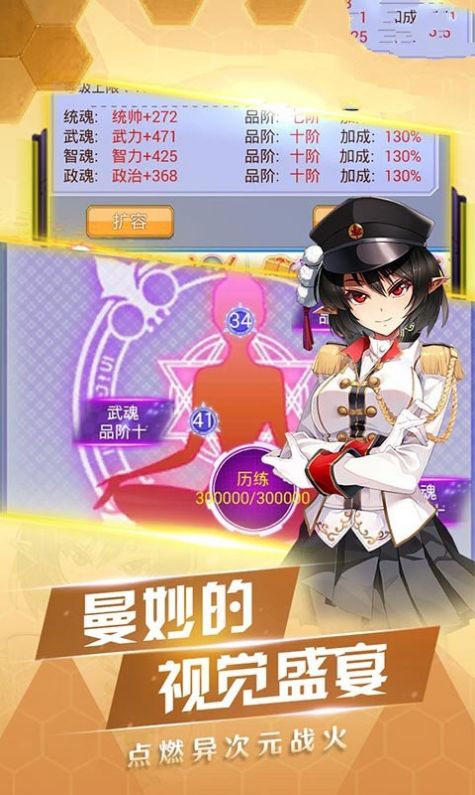 王牌校园福利版