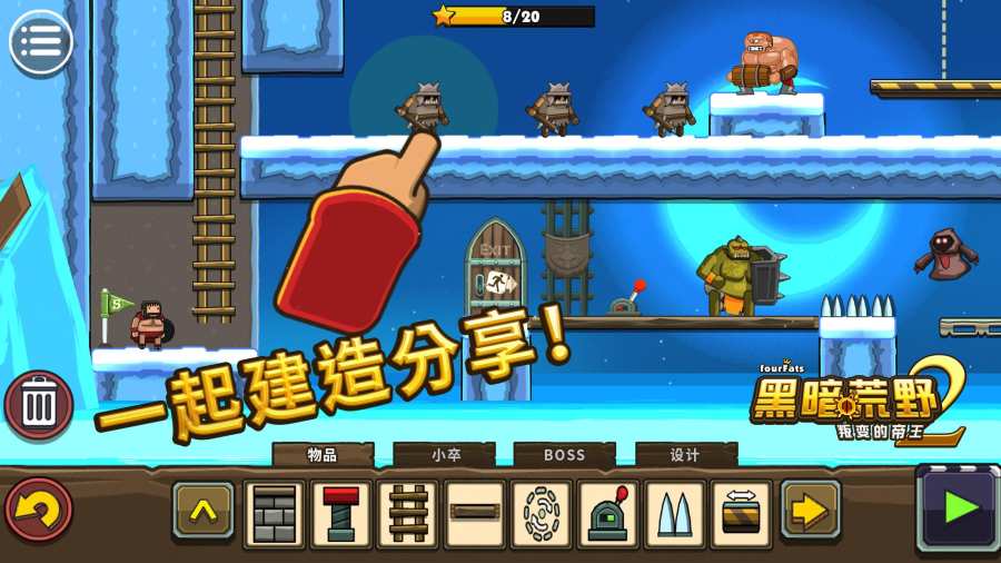黑暗荒野2最新版