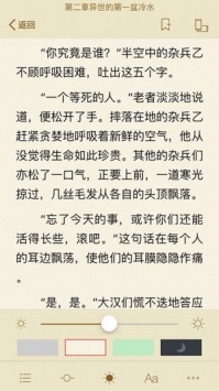 御宅屋福利社