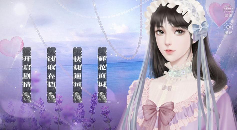 请爱我陆云辰最新版