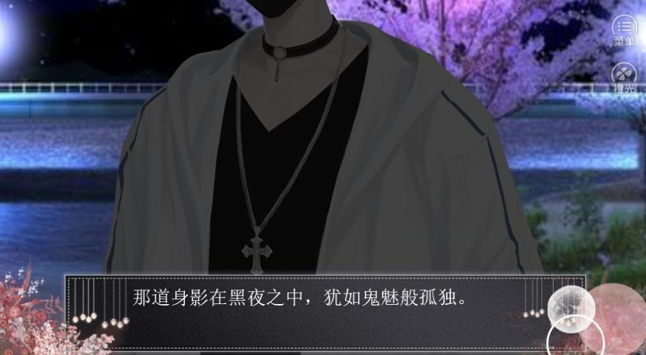 请爱我陆云辰最新版