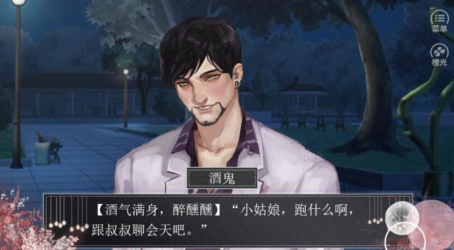 请爱我陆云辰最新版