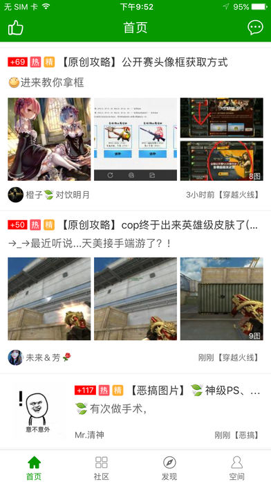葫芦侠官旧版