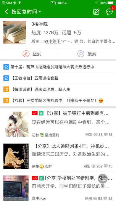 葫芦侠官旧版