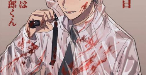 yandere模拟器手机版