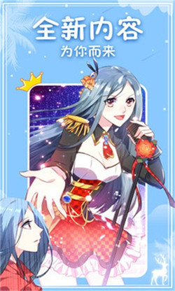 叮咚动漫福利社