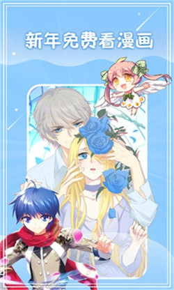 叮咚动漫安卓版