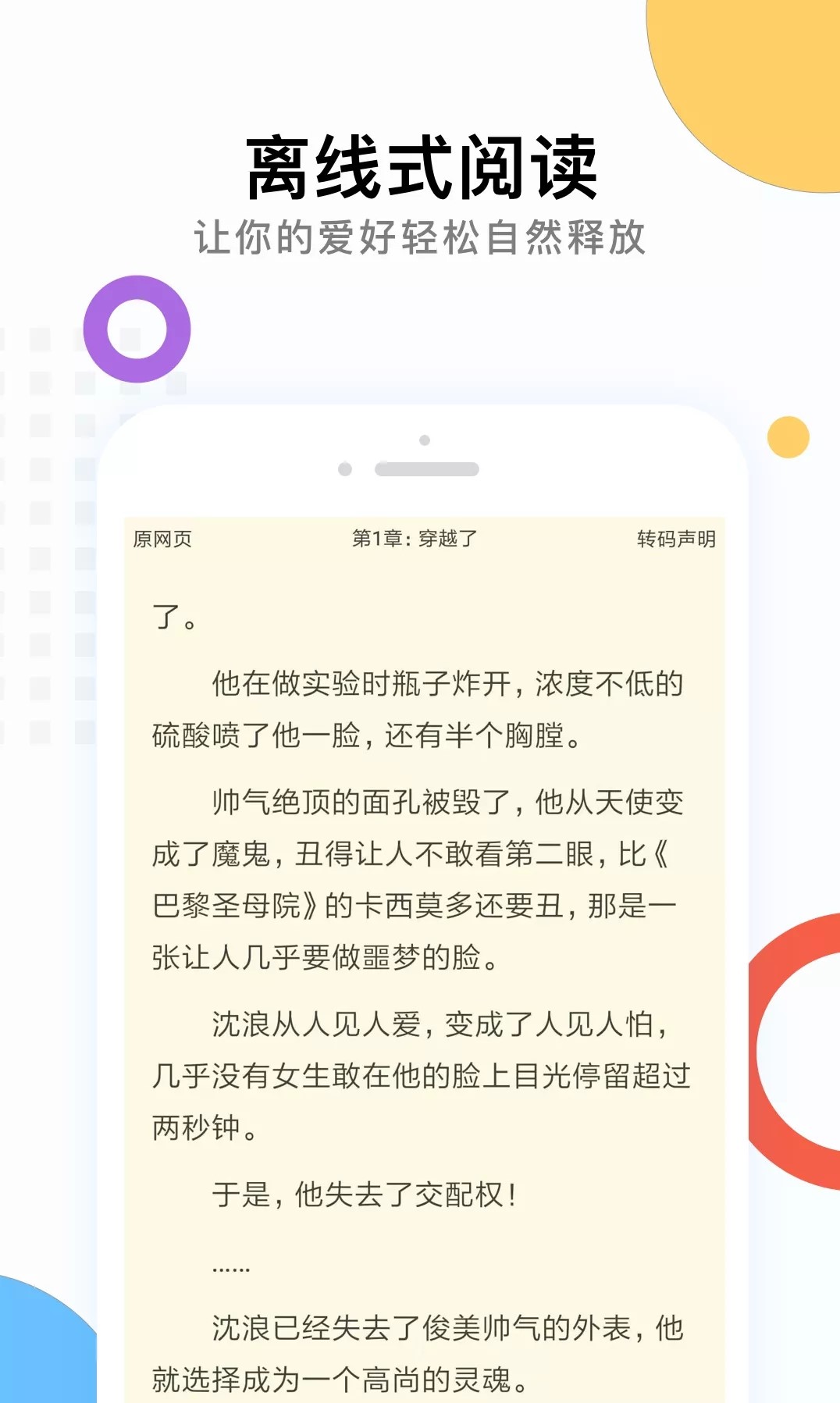 笔趣阅读最新版
