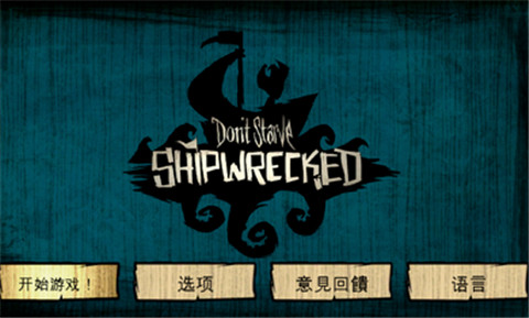 饥荒神话传说mod免费版