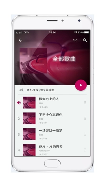 音乐世界cytus2最新版下载
