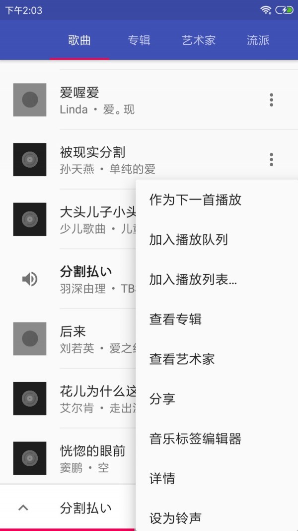 音乐世界cytus2最新版下载