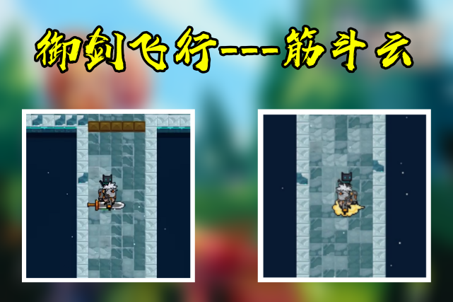 元气骑士2.8.0手机版最新